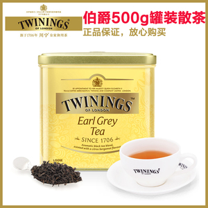 twinings川宁豪门伯爵500g罐装散茶奶茶烘焙红茶粉锡兰英早阿萨姆
