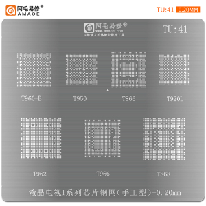TU41液晶电视主控CPU植锡网T960-B/950/866/920L/962/966/868钢网