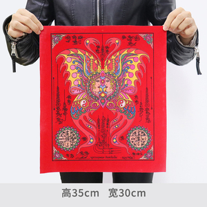 福来运转泰国正品佛牌 古巴吉士纳 蝴蝶符布