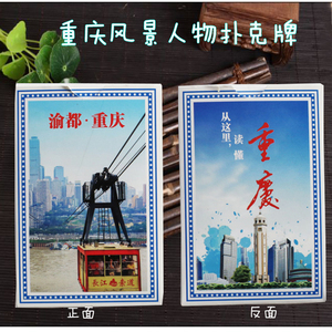 得力决胜专卖店天猫得力扑克牌3包装斗地主桥牌专用创意纸牌游戏