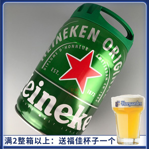 荷兰进口喜力黄啤酒5升桶装海尼根拉格铁金刚5l扎啤鲜啤精酿生啤