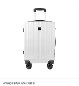 德国NICI旅行者系列风尚20寸拉杆箱行李箱轻便时尚万向轮密码锁