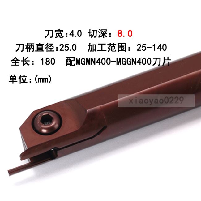 端面切槽刀刀杆内孔深槽平面切割开槽刀块超硬合金刀头耐磨车刀
