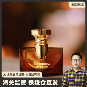 宝格丽木兰香水