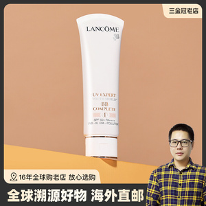 兰蔻小白管bb霜