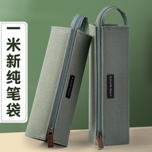 日本国誉笔袋大容量一米新纯简约ins小学生文具硅胶男女孩铅笔盒