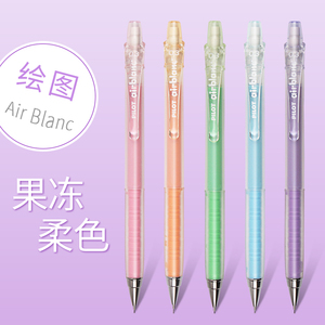 日本PILOT/百乐0.3mm活动铅笔/绘图自动铅笔HA-20R3果冻色铅笔