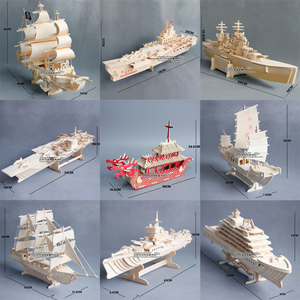 木质拼装立体拼图成人diy手工制作创意益智玩具组装航母帆船模型