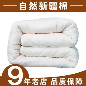 新疆棉被2023年棉花被被芯加厚保暖被子棉胎10-15斤的冬季被包邮