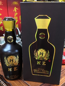 贵州珍酒 匠艺 53度 整件500mlx6瓶 酱香型白酒 送礼宴请婚宴