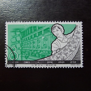 新中国邮票纪特邮票--------特69----8分邮票旧票-------集邮收藏