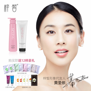 春素小皙洗发水控油