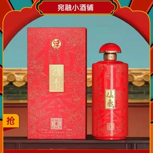 仙秦酒经典53度坤沙老酒礼盒500ml单瓶秦含章