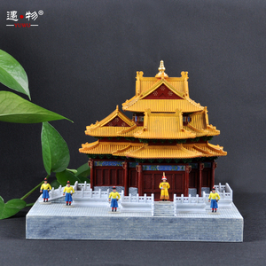 故宫紫禁城古建筑立体拼图太和殿模型天安门创意国庆纪念礼0人付款61