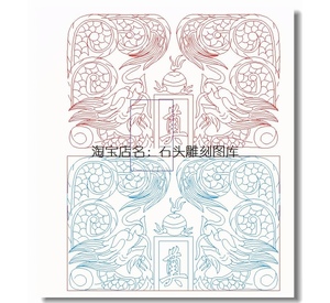 墓碑龙凤线雕图