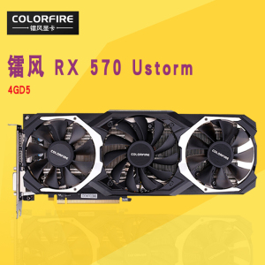 七彩虹镭风rx570