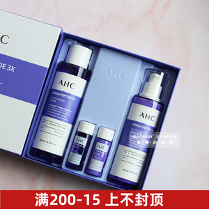 韩国ahc紫苏水乳套装补水保湿油皮痘肌面部护肤套盒学生男女