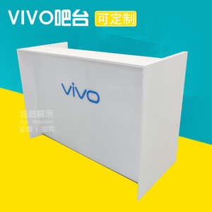 vivo收银台