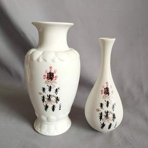 紫薇讳八仙拜寿花瓶陶瓷瓶子供桌摆设德化白瓷中小号瓷器瓶装饰品