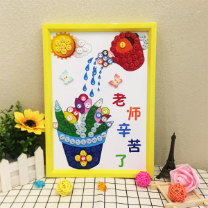 教师节礼物幼儿园儿童创意相框纽扣画diy毕业手工品作业送老师好
