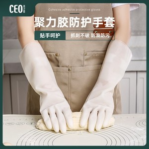 CEO希艺欧聚力胶专业防切割手套防滑家务清洁不沾油渍耐用无异味