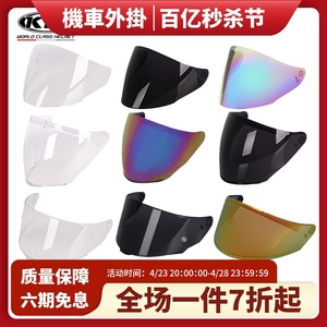 KYT摩托车头盔镜片NF-R/TT-C/K2/GP原装黑片炫彩透明片NFJ防雾贴