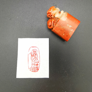 书法佛经书画印章纯手工篆刻闲章成品观音菩萨印随形玉纽启首章