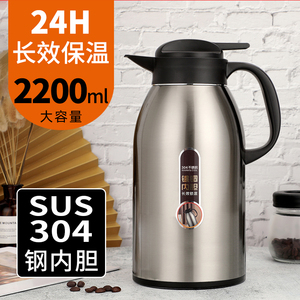 匡迪金力华象咖啡壶保温壶大容量茶壶家用水杯304不锈钢镀铜定制