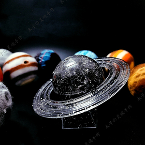 「木子手作」银河宇宙太阳系行星3D水晶拼图模型礼物diy材料包