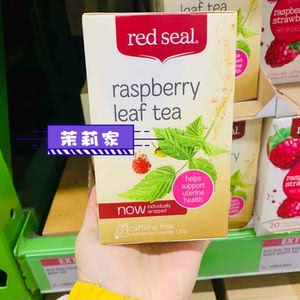 【成都现货 中通包邮当天发】Red Seal/红印覆盆子茶 20包 2024/7