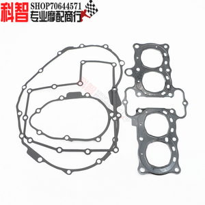 适用于本田 CB400 VTEC 1-4代 CB-1 CBR400 23期 全车垫 大修垫