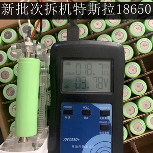 特斯拉 18650 3400mah 3.7V 充电宝 10A放电小动力 锂电池