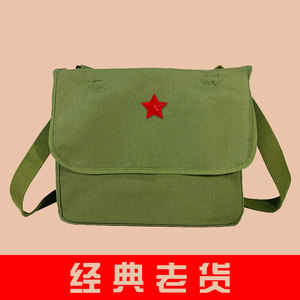 帆布包复古斜挎包怀旧休闲书包单肩包雷锋包红军包解放良拓百货店铺