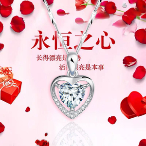 纯银s999永恒之心项链老凤祥和生日七夕情人节送女友老婆520礼物