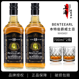 洋酒 本特伯爵12年酒吧充场酒威士忌 行货 威士忌便宜700ml可乐桶