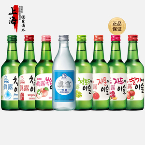 4瓶装！韩国真露烧酒青葡萄草莓李子西柚味利口酒竹炭酒女士果酒