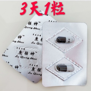 大兴安岭鹿强神胶囊鹿强龙胶囊鹿补鹿鞭膏男用40粒包邮提前咨询