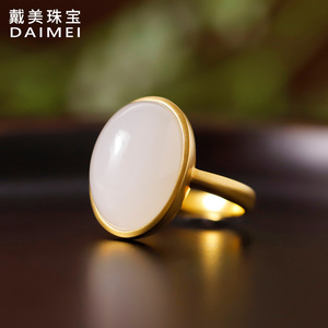 18k镶嵌和田玉戒指