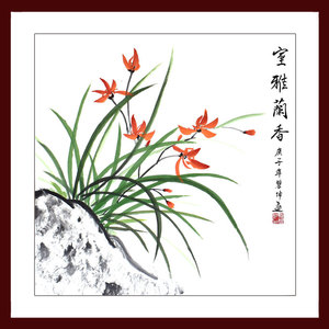 兰花图手绘斗方水墨画挂画国画写意画真迹装饰画室雅兰香兰草客厅