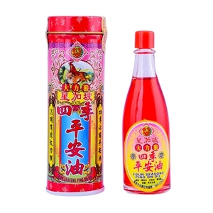 星加坡四季平安油