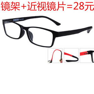 超轻TR90 钨碳塑钢眼镜架 男女同款眼镜框 配成品近视眼镜 潮包邮