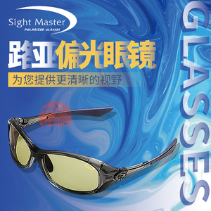 Sight Master青木大介22新款钓鱼专用偏光镜眼镜路亚台钓太阳眼镜