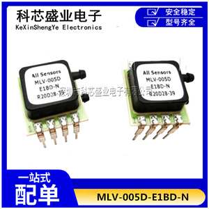 MLV新款其他海外地区-005E1BD-N 节能环保35Kp板机接口压力传感器