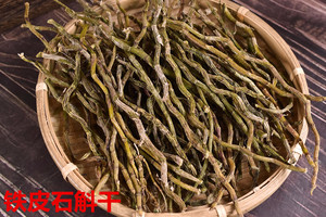 铁皮石斛干条正品新鲜特级枫斗粉仙草食用中药煲汤材料种植250g