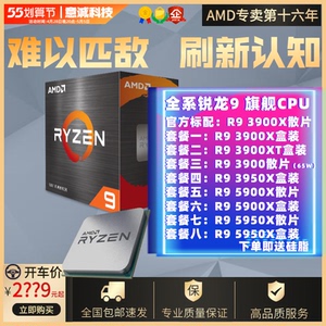 r10台式amd锐龙cpu水冷游戏电竞rtx3070独显高端电脑整机官方旗舰店