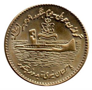 巴基斯坦2021年海军潜艇汉果尔号50周年50卢比纪念币