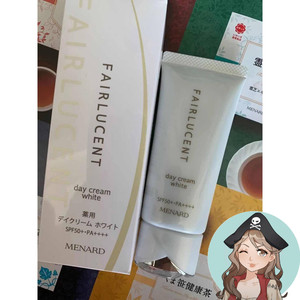 预新版日本本土menard美伊娜多fl晶澄净白防晒霜40gspf50