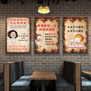 烧烤店墙面装饰画餐厅