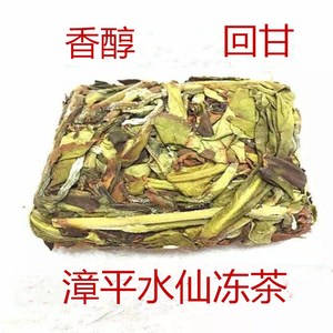 漳平水仙茶冻茶 水仙湿茶 冰茶新茶花香 浓香型水仙茶 秋茶乌龙茶