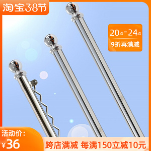 不锈钢防滑晒架304晾衣杆防风阳台洗晒杆装饰球晒被子凉竿加长3米